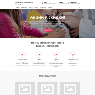 Ветеринария