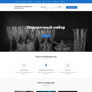 Вазы, хрусталь, аксессуары