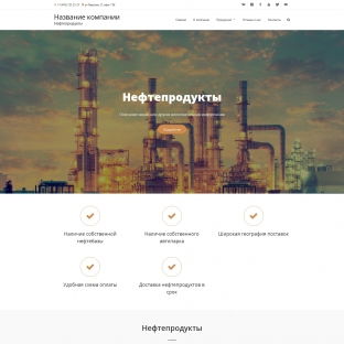 Нефтепродукты, бензин, дизельное топливо
