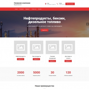 Нефтепродукты, бензин, дизельное топливо