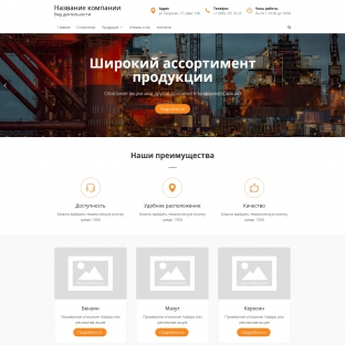 Нефтепродукты, бензин, дизельное топливо