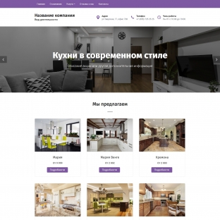 Мебель для дома и офиса