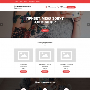 Творческие специальности и шоу-бизнес