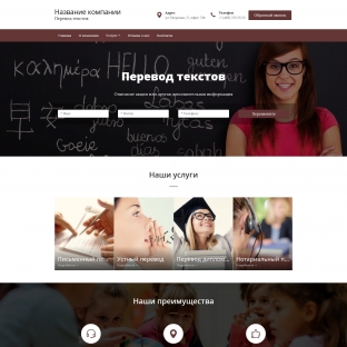 Образование в сфере иностранных языков
