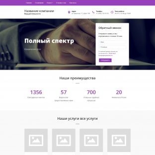 Юридические услуги
