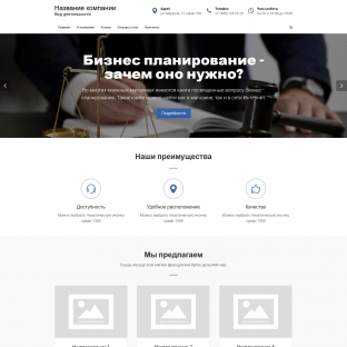 Бухгалтерские услуги