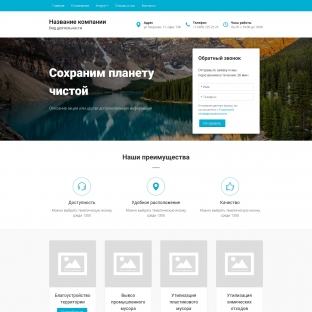 Экология, мониторинг окружающей среды