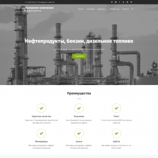 Нефтепродукты, бензин, дизельное топливо