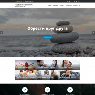 Психологическое консультирование