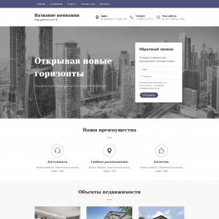Агентство недвижимости, риелторские услуги