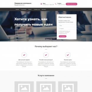 Инвестиционные компании