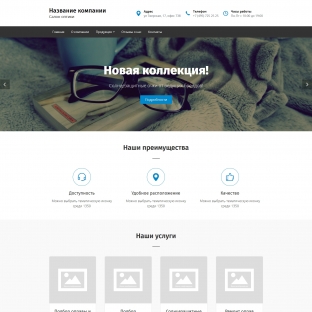 Ремонт очков, оптика