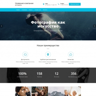 Фотоуслуги, видеосъемка
