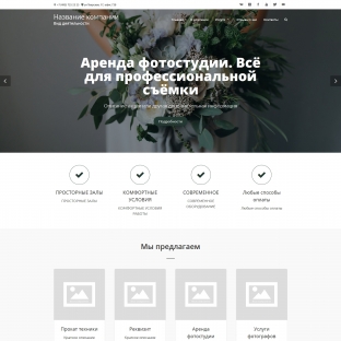 Фотоуслуги, видеосъемка