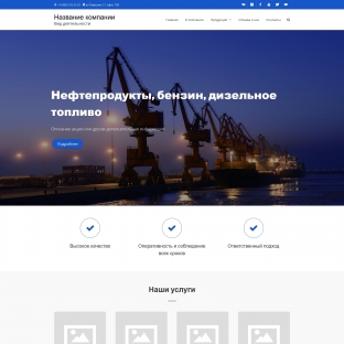 Нефтепродукты, бензин, дизельное топливо