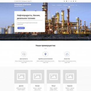 Нефтепродукты, бензин, дизельное топливо