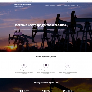 Нефтепродукты, бензин, дизельное топливо