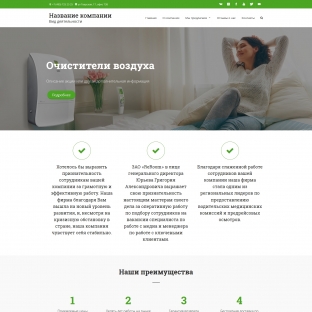 Очистители воздуха
