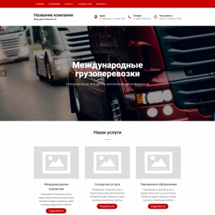 Автомобили, грузовые автомашины
