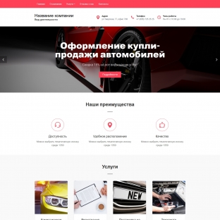 Бронированные автомобили, продажа, ремонт, изготовление