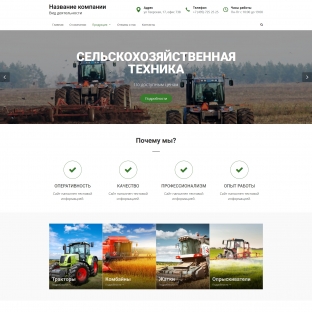 Сельхозтехника и запчасти