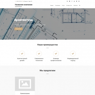 Архитектура, дизайн, проектирование