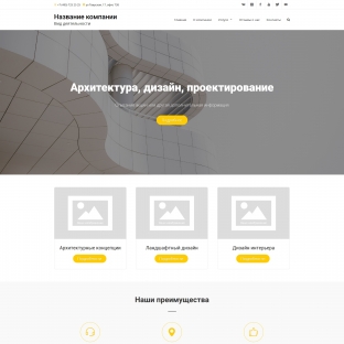 Архитектура, дизайн, проектирование