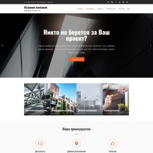 Архитектура, дизайн, проектирование
