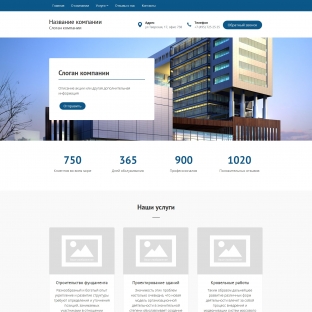 Проектирование жилых и общественных зданий