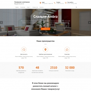 Ремонт и отделка квартир и помещений