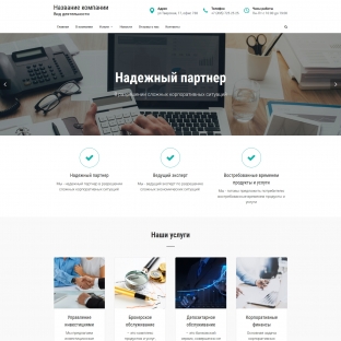 Инвестиционные услуги
