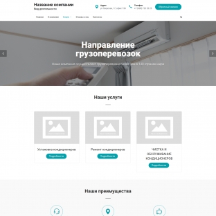 Кондиционеры, вентиляторы