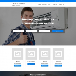 Кондиционеры. монтаж климатических систем