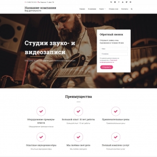 Студии звуко- и видеозаписи