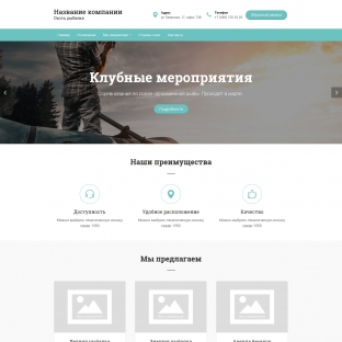 Охота, рыбалка