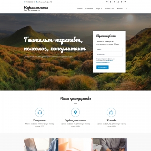 Психологическое консультирование