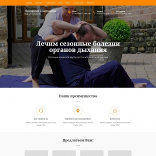 Центр альтернативной медицины