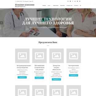Центр планирования семьи