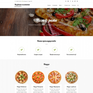 Фастфуды, кафе и рестораны быстрого питания