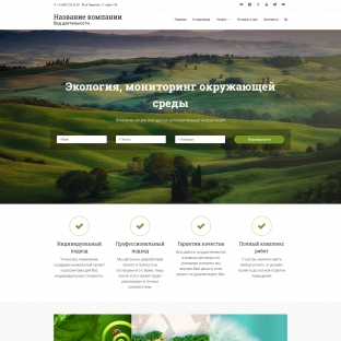 Экология, мониторинг окружающей среды