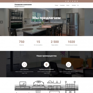 Мебель для дома и офиса