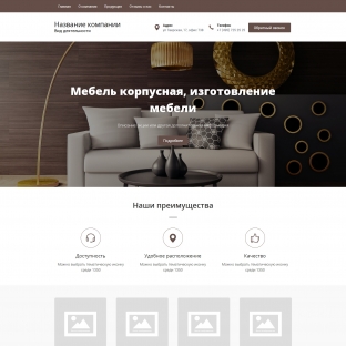 Мебель корпусная, изготовление мебели