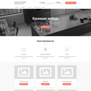 Мебель корпусная, изготовление мебели