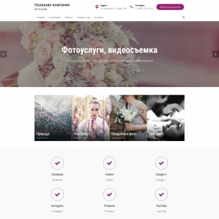 Фотоуслуги, видеосъемка