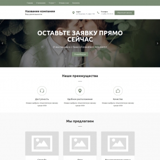Фотоуслуги, видеосъемка