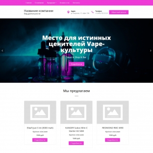 Ночные клубы, дискотеки, казино
