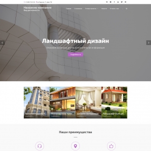 Архитектура. дизайн. проектирование