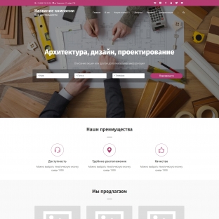 Архитектура, дизайн, проектирование