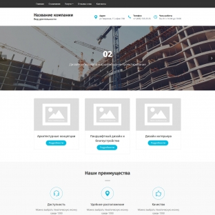 Архитектура, дизайн, проектирование