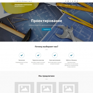 Архитектура, дизайн, проектирование